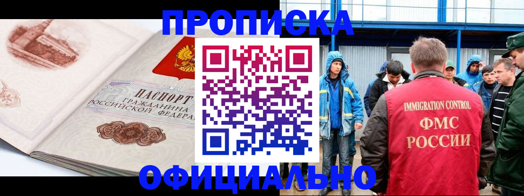 пропишу в квартире в Жирновске